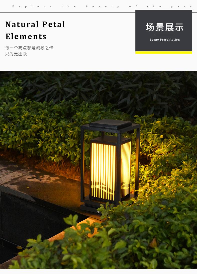 中式草坪灯